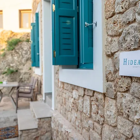 アパート Archangel's Nest- Wings & Hideaway Asfendioú